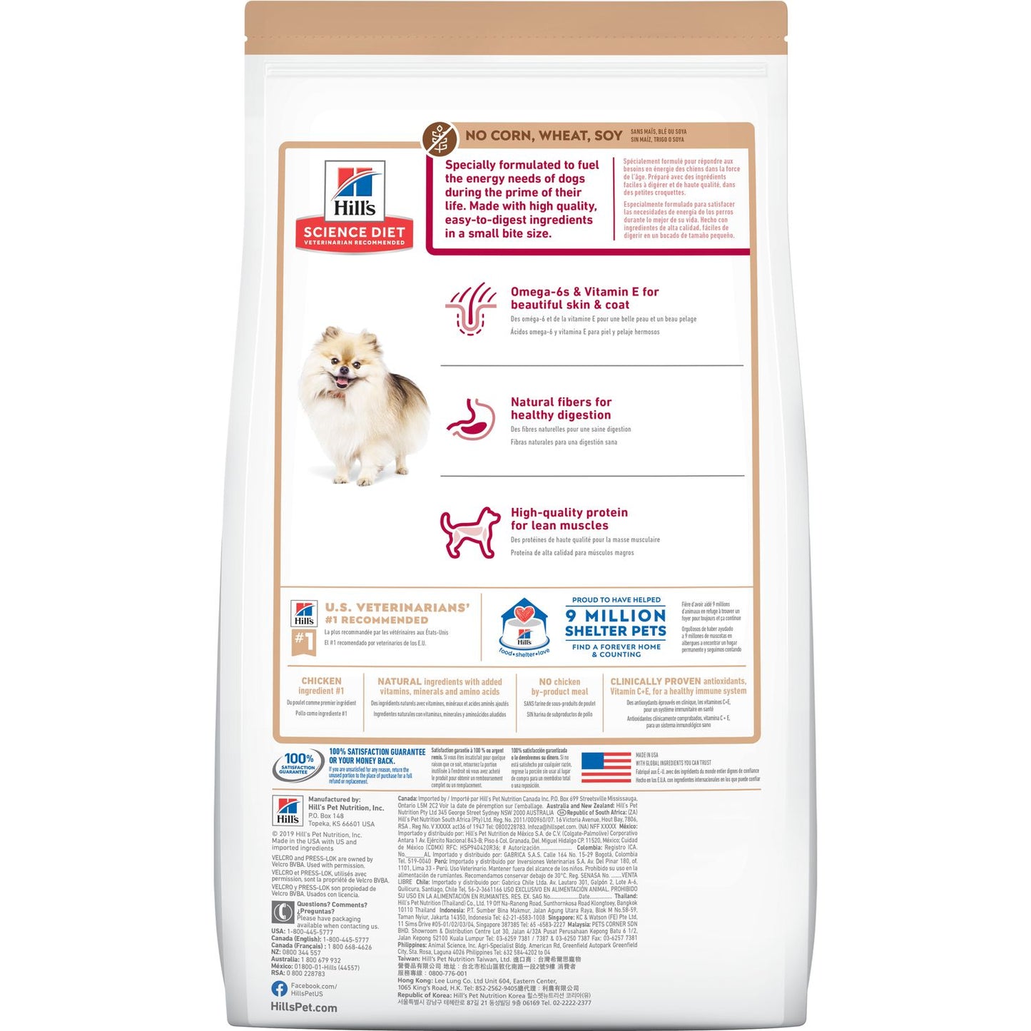 Adult Small Bites No Corn, Wheat, Soy Chicken & Brown Rice Recipe dog food